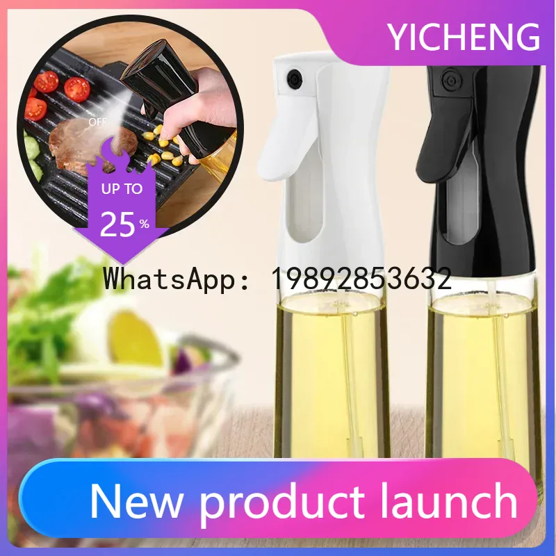 LYY 1pc 200ml/300ml Oil Spray  - Camping Cooking Oil Container 评论和价格