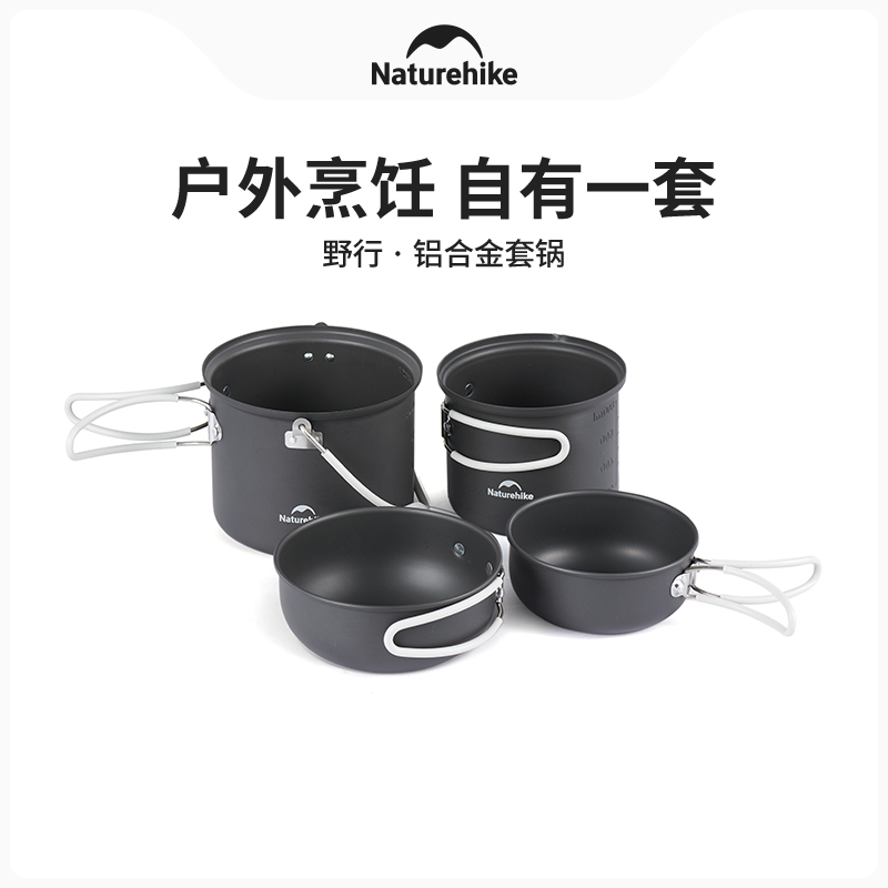 Naturehike 4 In 1 Outdoor Camp - Camping Cooking Set For 4 评论和价格