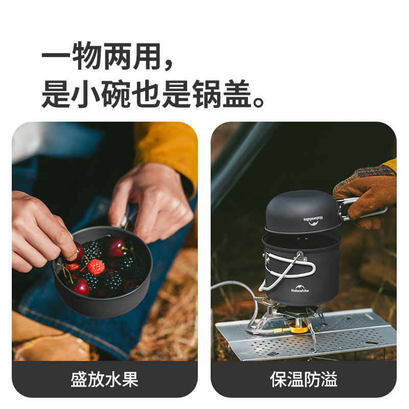 Naturehike 4 In 1 Outdoor Camp - Camping Cooking Set For 4 评论和价格
