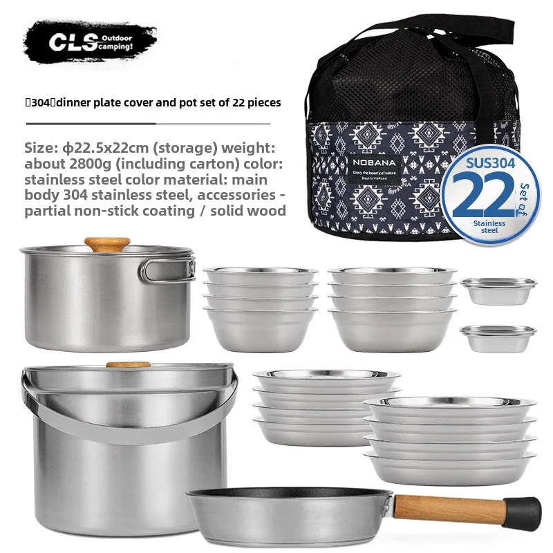 CLS&NOBANA Newset Outdoor Camp - Camping Cooking Set For 4 评论和价格